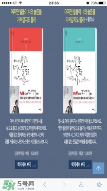 也許星星會(huì)帶走你的悲傷金仁旭的書哪里買？