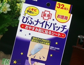 小林制藥痘痘貼用法說明書 小林制藥祛痘貼價格功效 小林制藥痘痘貼用法說明書 小林制藥祛痘貼價格功效