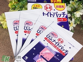 小林制藥痘痘貼用法說明書 小林制藥祛痘貼價格功效 小林制藥痘痘貼用法說明書 小林制藥祛痘貼價格功效