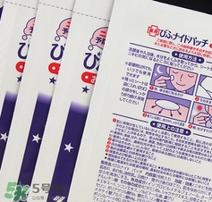 小林制藥痘痘貼用法說明書 小林制藥祛痘貼價格功效 小林制藥痘痘貼用法說明書 小林制藥祛痘貼價格功效