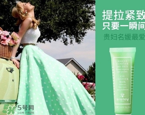 希思黎眼膜多少錢？希思黎眼膜怎么用？