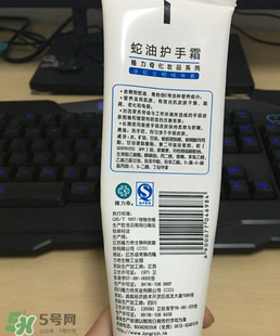 隆力奇護(hù)手霜怎么樣？隆力奇護(hù)手霜好嗎？