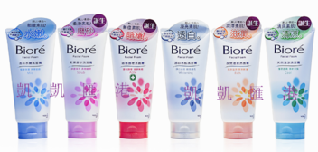 碧柔洗面奶怎么樣？碧柔洗面奶四種顏色哪款好用？