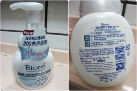 碧柔洗面奶怎么樣？碧柔洗面奶四種顏色哪款好用？