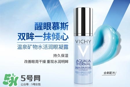 去黑眼圈產(chǎn)品排行榜10強 去黑眼圈眼袋小妙招 去黑眼圈產(chǎn)品排行榜10強 去黑眼圈眼袋小妙招