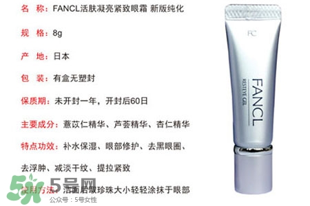 去黑眼圈產(chǎn)品排行榜10強 去黑眼圈眼袋小妙招 去黑眼圈產(chǎn)品排行榜10強 去黑眼圈眼袋小妙招