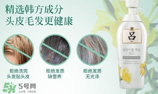 呂護(hù)發(fā)素不同顏色區(qū)別哪種好？呂護(hù)發(fā)素顏色功效