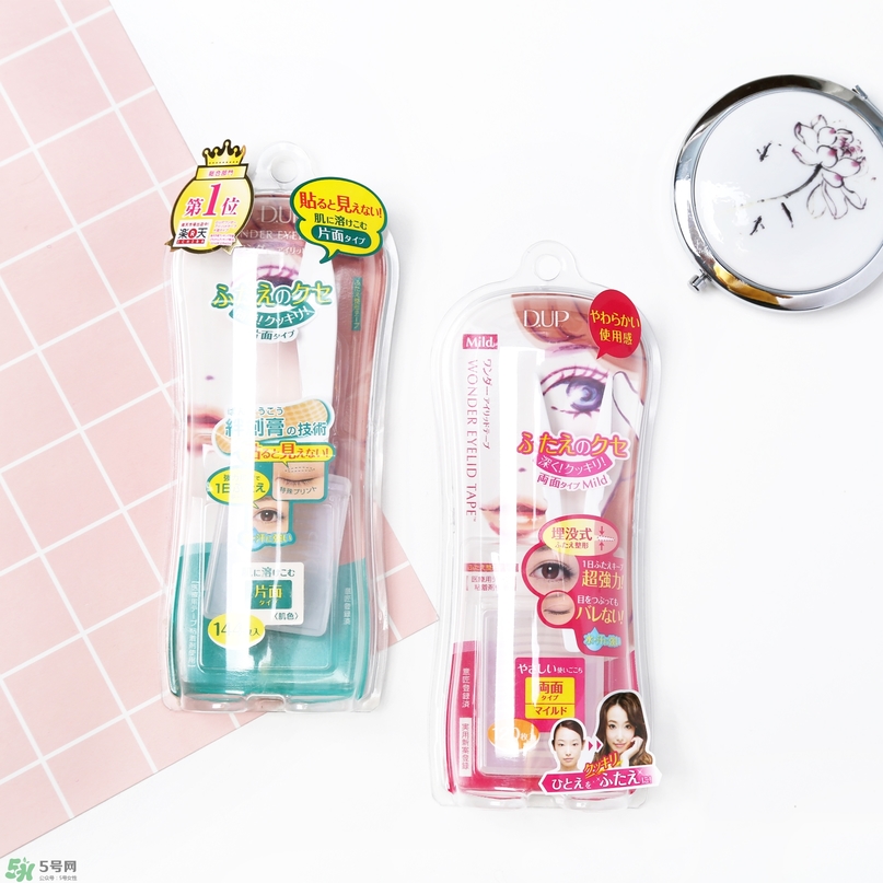 dup雙眼皮貼怎么用？dup雙眼皮貼怎么卸？