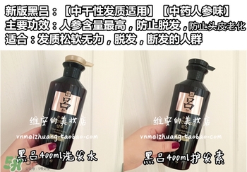 呂護(hù)發(fā)素不同顏色區(qū)別哪種好？呂護(hù)發(fā)素顏色功效