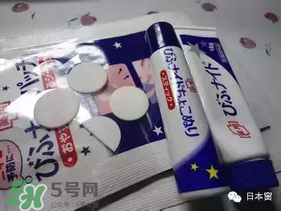 小林制藥痘痘貼用法說明書 小林制藥祛痘貼價格功效 小林制藥痘痘貼用法說明書 小林制藥祛痘貼價格功效