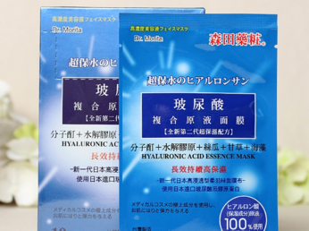 森田藥妝玻尿酸原液面膜真假辨別方法 森田藥妝玻尿酸原液面膜真假辨別方法