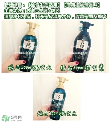 呂護(hù)發(fā)素不同顏色區(qū)別哪種好？呂護(hù)發(fā)素顏色功效