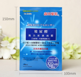 森田藥妝玻尿酸原液面膜真假辨別方法 森田藥妝玻尿酸原液面膜真假辨別方法