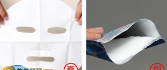 森田藥妝玻尿酸原液面膜真假辨別方法 森田藥妝玻尿酸原液面膜真假辨別方法