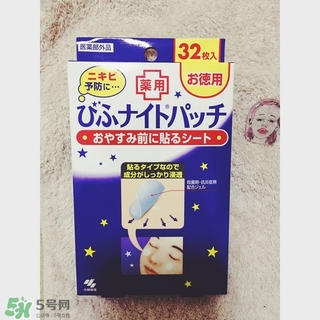 小林制藥痘痘貼用法說明書 小林制藥祛痘貼價格功效 小林制藥痘痘貼用法說明書 小林制藥祛痘貼價格功效