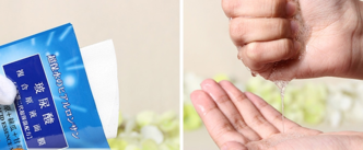 森田藥妝玻尿酸原液面膜真假辨別方法 森田藥妝玻尿酸原液面膜真假辨別方法