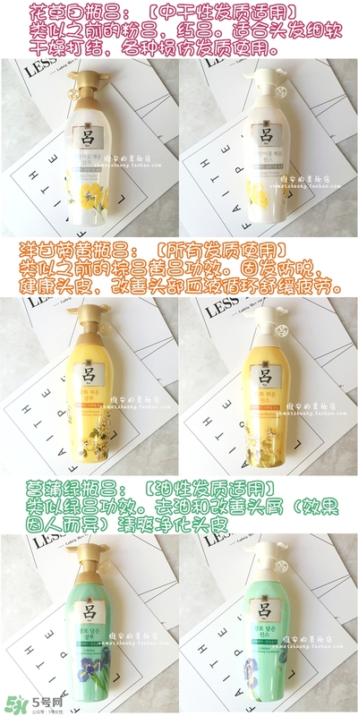 呂護(hù)發(fā)素不同顏色區(qū)別哪種好？呂護(hù)發(fā)素顏色功效