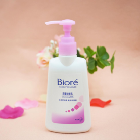 碧柔卸妝乳怎么樣？碧柔卸妝乳好用嗎？