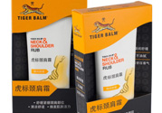 虎標(biāo)頸肩舒怎么用？虎標(biāo)頸肩舒的使用方法