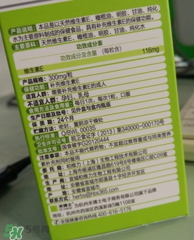 禾博士天然維生素E軟膠囊怎么樣?效果好嗎? 禾博士天然維生素E軟膠囊怎么樣?效果好嗎?