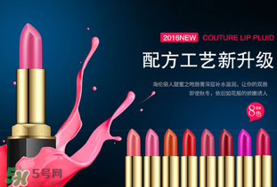 海倫麗人是品牌嗎？海倫麗人是哪里的牌子？