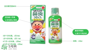 池田模范堂鼻炎藥水的功效與作用_說(shuō)明書_用法_價(jià)格 池田模范堂鼻炎藥水的功效與作用_說(shuō)明書_用法_價(jià)格