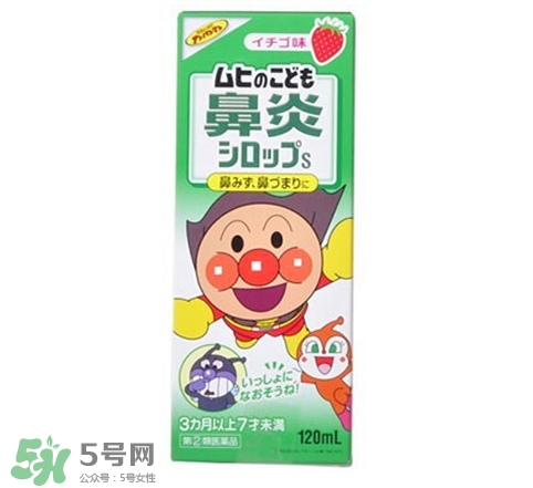 池田模范堂鼻炎藥水的功效與作用_說(shuō)明書_用法_價(jià)格 池田模范堂鼻炎藥水的功效與作用_說(shuō)明書_用法_價(jià)格