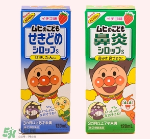 池田模范堂鼻炎藥水的功效與作用_說(shuō)明書_用法_價(jià)格 池田模范堂鼻炎藥水的功效與作用_說(shuō)明書_用法_價(jià)格