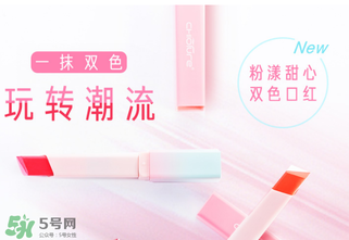 稚優(yōu)泉口紅怎么打開？稚優(yōu)泉口紅怎么用？