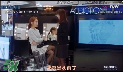 addiction是什么牌子？addiction是什么檔次