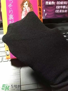 女的欲望發(fā)熱襪好不好?女的欲望襪子有用嗎? 女的欲望發(fā)熱襪好不好?女的欲望襪子有用嗎?