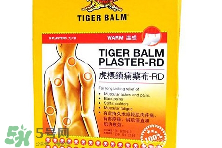 虎標(biāo)鎮(zhèn)痛藥布怎么貼？虎標(biāo)鎮(zhèn)痛藥布使用方法