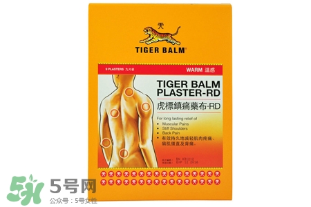 虎標鎮(zhèn)痛藥布貼一片能貼多久？虎標鎮(zhèn)痛藥布可以貼幾小時？