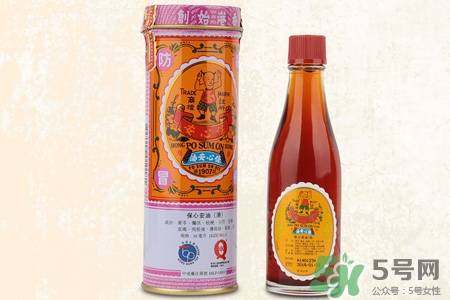 保心安油怎么樣？保心安油好用嗎？