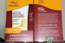 虎標(biāo)頸肩舒怎么樣？虎標(biāo)頸肩舒好用嗎？