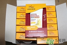 虎標(biāo)頸肩舒怎么樣？虎標(biāo)頸肩舒好用嗎？