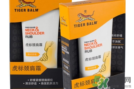 虎標(biāo)頸肩舒怎么樣？虎標(biāo)頸肩舒好用嗎？