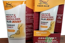 頸椎病用虎標(biāo)頸肩舒怎么樣？虎標(biāo)頸肩舒可以治療頸椎病嗎？