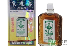 黃道益活絡油怎么用？黃道益活絡油使用方法