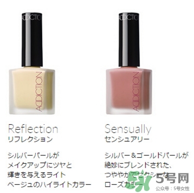 addiction液體高光怎么用？addiction液體高光使用方法