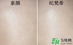 底妝用什么牌子好？底妝哪個牌子好？