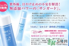 dhc和fancl哪個好？dhc和fancl哪個好用？