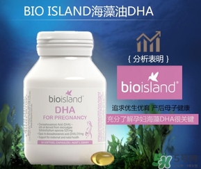 佰澳朗德孕婦dha怎么吃？bioisland孕婦dha吃法用量