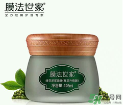 膜法世家孕婦可以用嗎？膜法世家素顏霜孕婦可以用嗎？