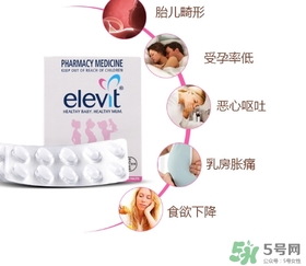 elevit愛(ài)樂(lè)維葉酸怎么吃？愛(ài)樂(lè)維葉酸一次吃多少吃幾粒？