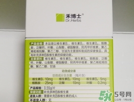 禾博士b族維生素片怎么樣?效果好嗎? 禾博士b族維生素片怎么樣?效果好嗎?