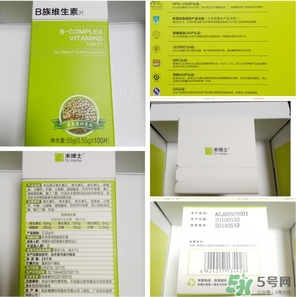 禾博士b族維生素片怎么樣?效果好嗎? 禾博士b族維生素片怎么樣?效果好嗎?