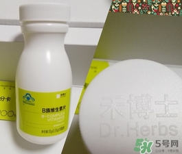 禾博士b族維生素片怎么樣?效果好嗎? 禾博士b族維生素片怎么樣?效果好嗎?