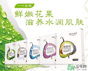 一葉子是韓束旗下的嗎？一葉子和韓束什么關(guān)系？