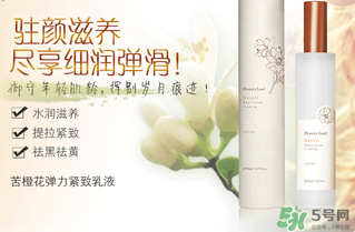 花肌粹護膚品怎么樣？花肌粹護膚品含激素嗎？